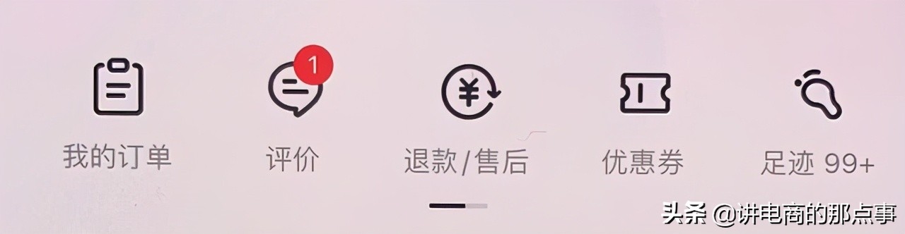 拼多多淘宝的退款规则,拼多多关闭售后退货退款