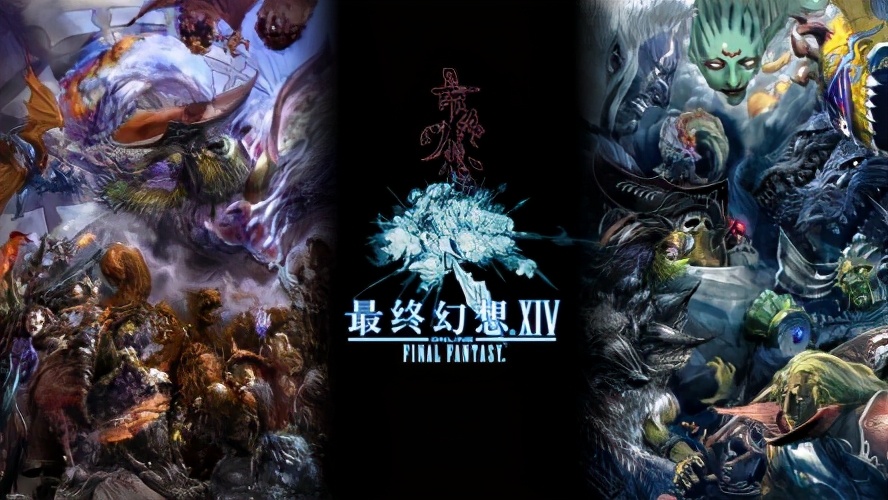 激战2和ff14副本难度,ff14和激战2哪个更适合魔兽玩家