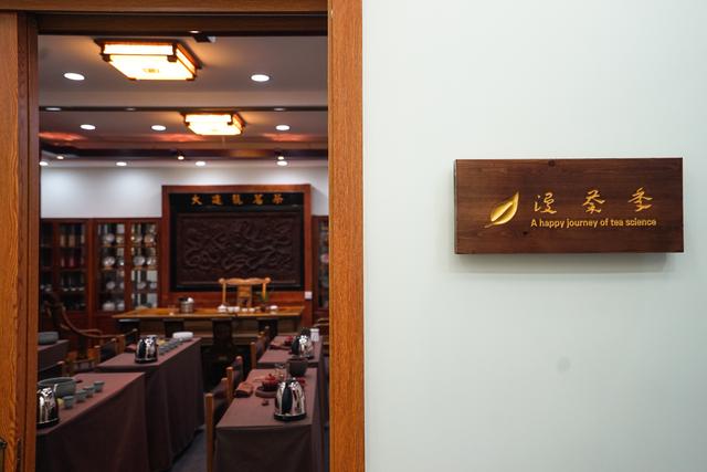 「漫茶记﹒评茶日志」源于福建的台湾青茶，其品质有何特点？