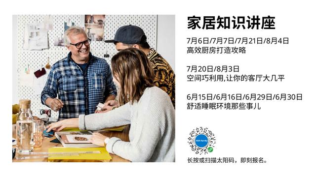 郑州宜家周边推荐,郑州宜家广场哪里好