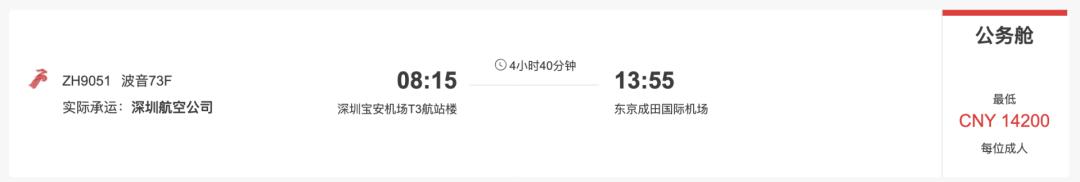 赴美国际航班最新信息,7-8月份全球38国直飞中国航班