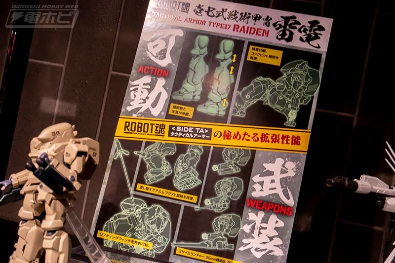 模玩前线1:1,模玩前线赛罗装甲