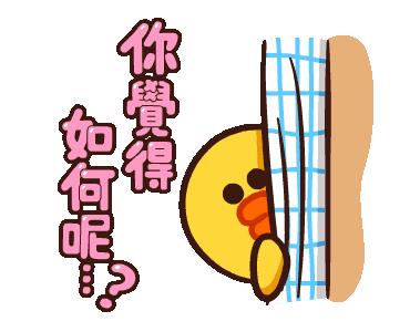 蒛一Warm+抗菌薄暖衣：穿上它，这个冬天开始有了温度