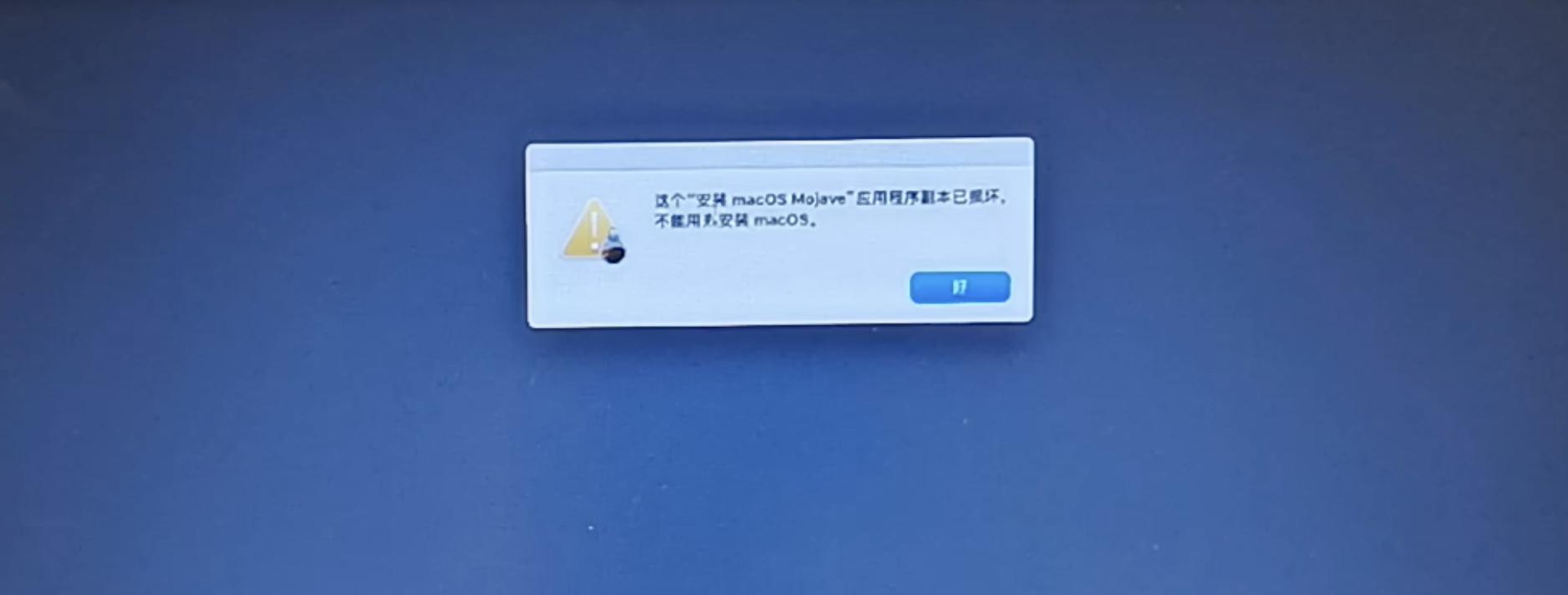 笔记本电脑安装黑苹果系统教程,老式台式机安装黑苹果系统教程