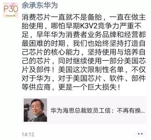 瑞幸股价大跌事件,瑞幸贾跃亭