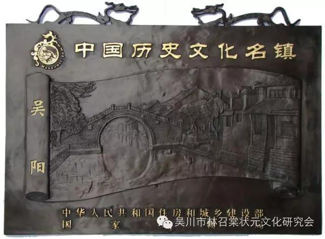 林济仁,林济仁对吴川赋的评价