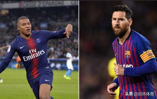 梅西邀请迪马利亚,梅西邀请维拉蒂