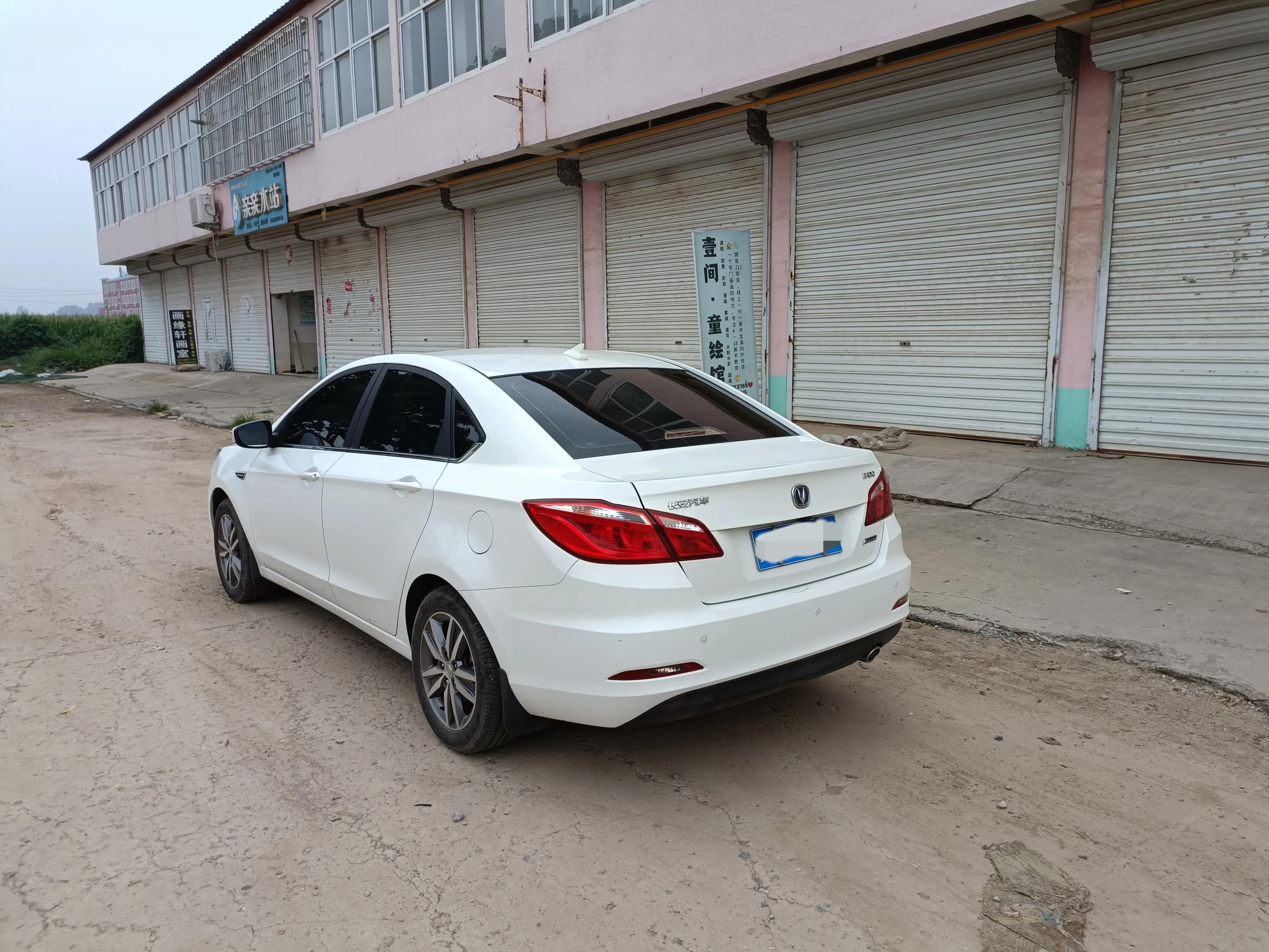 长安逸动esp是什么意思,逸动esp怎么用