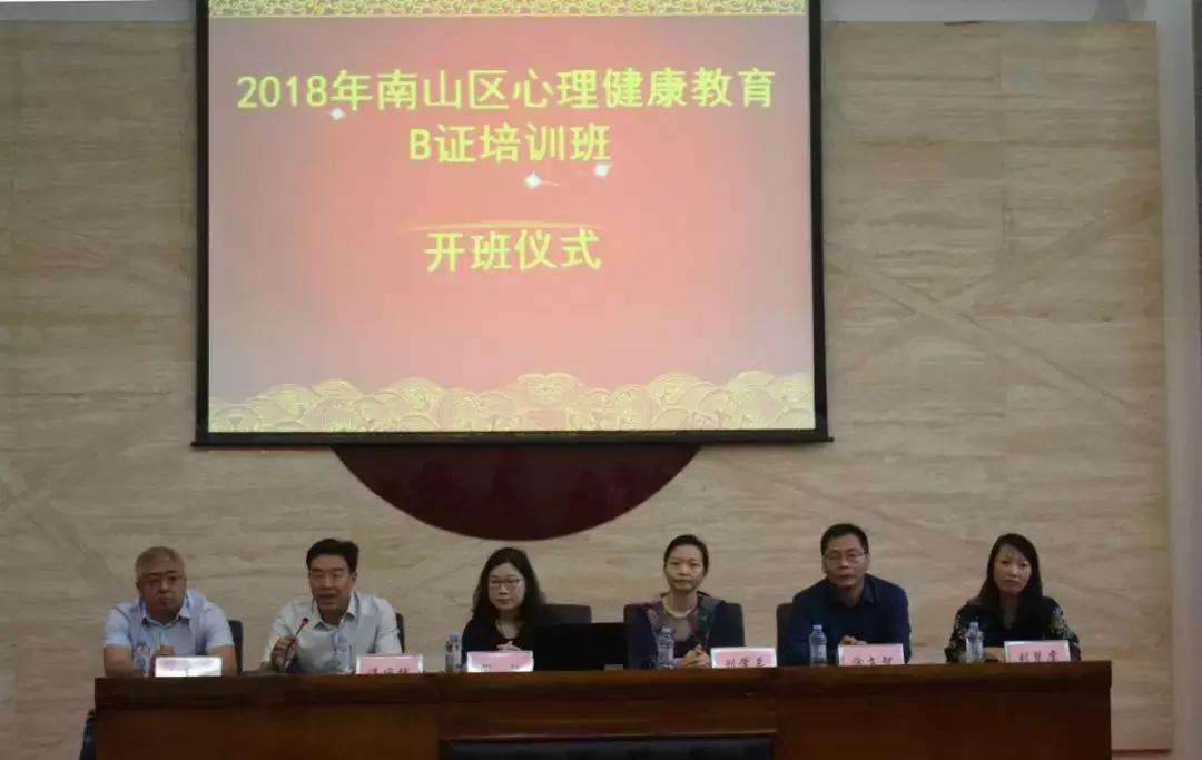 从百年老校走向百年名校南头中学的2018年硕果累累