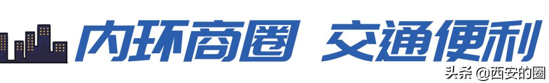 千宫商鉴|三大优势,臻稀宝地,啤酒厂片区等你来拿