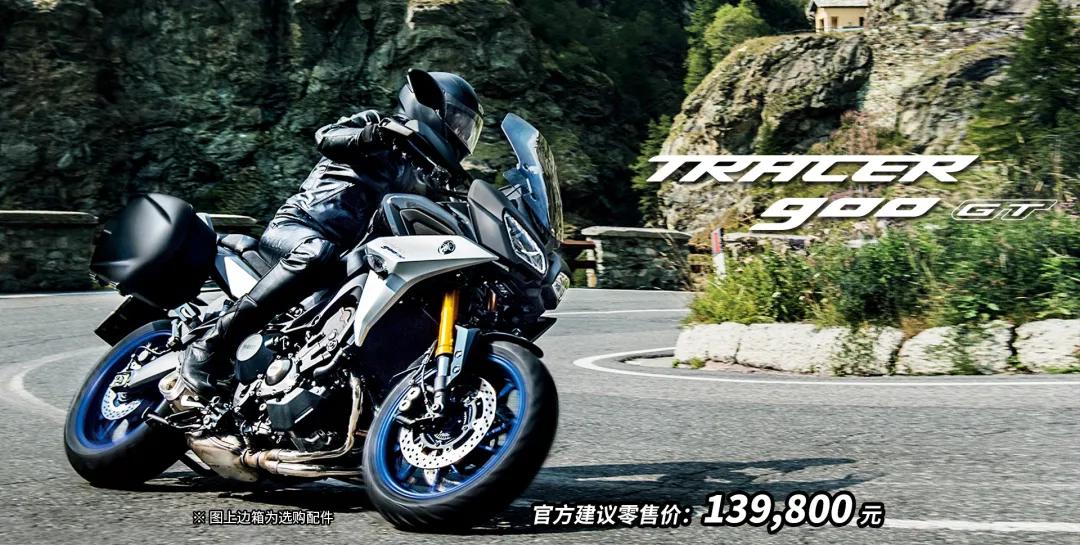 新款雅马哈tracer900gt,全新雅马哈tracer9