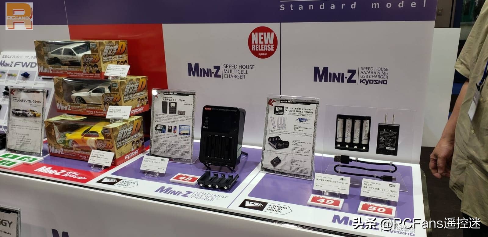 日本静冈展览会,日本静冈模型展