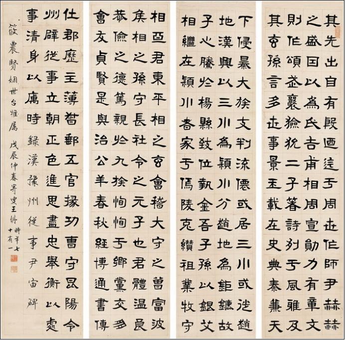 100幅珍品书法,100幅精品字画