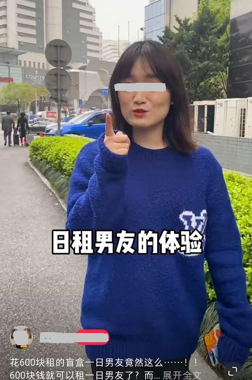 鏃ョ鎭嬩汉绉嶇被,鐢锋湅鍙嬫棩绉熷簵