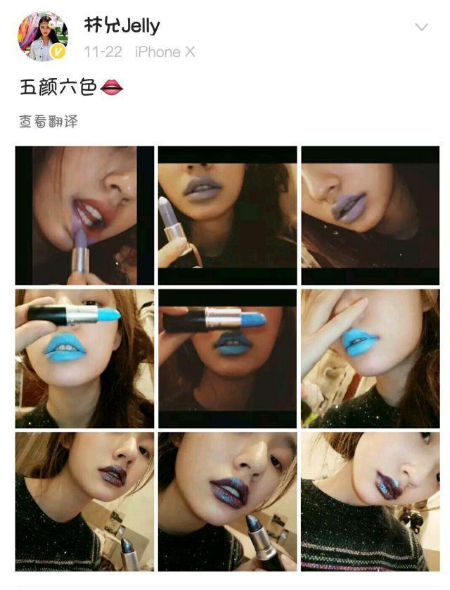 林允李佳琦推荐面膜,林允和李佳琦的生活照