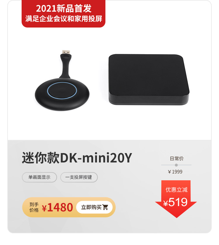 笔记本无线怎么投屏到电视上教程,笔记本屏幕怎么无线投屏到电视上