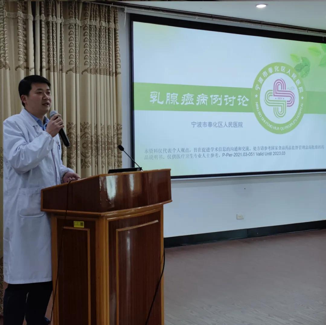 乳腺癌mdt诊疗,疫散花开绽放芳华