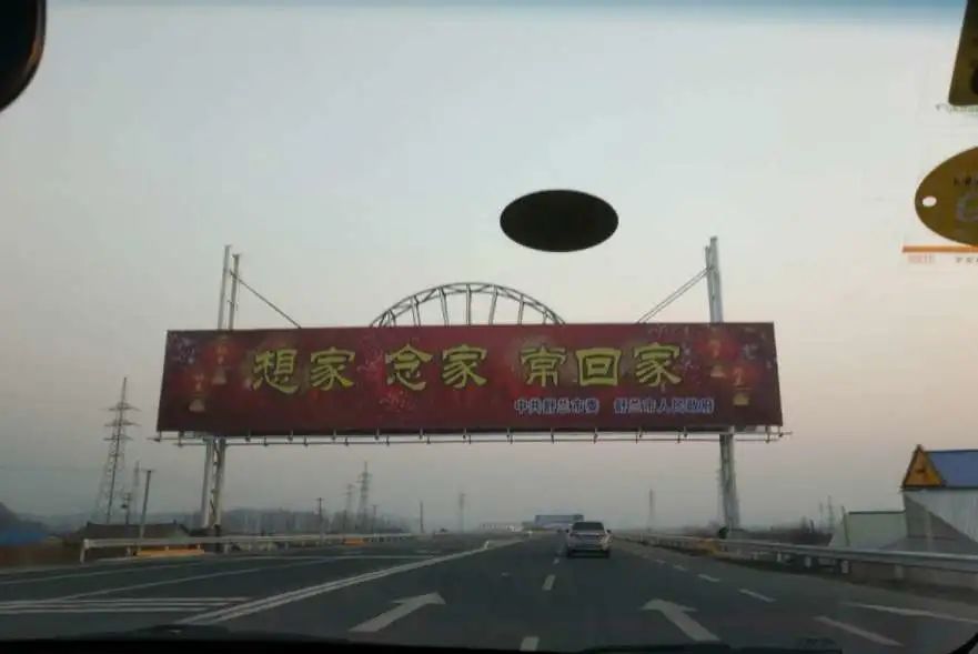 舒兰！舒兰！——本文来自一个在南方读过书的人