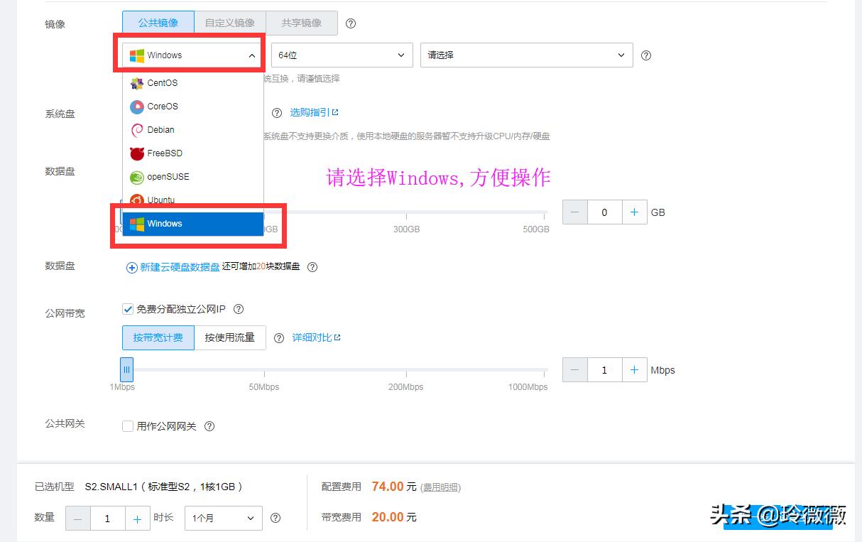 淘客新手如何做,淘客获客渠道
