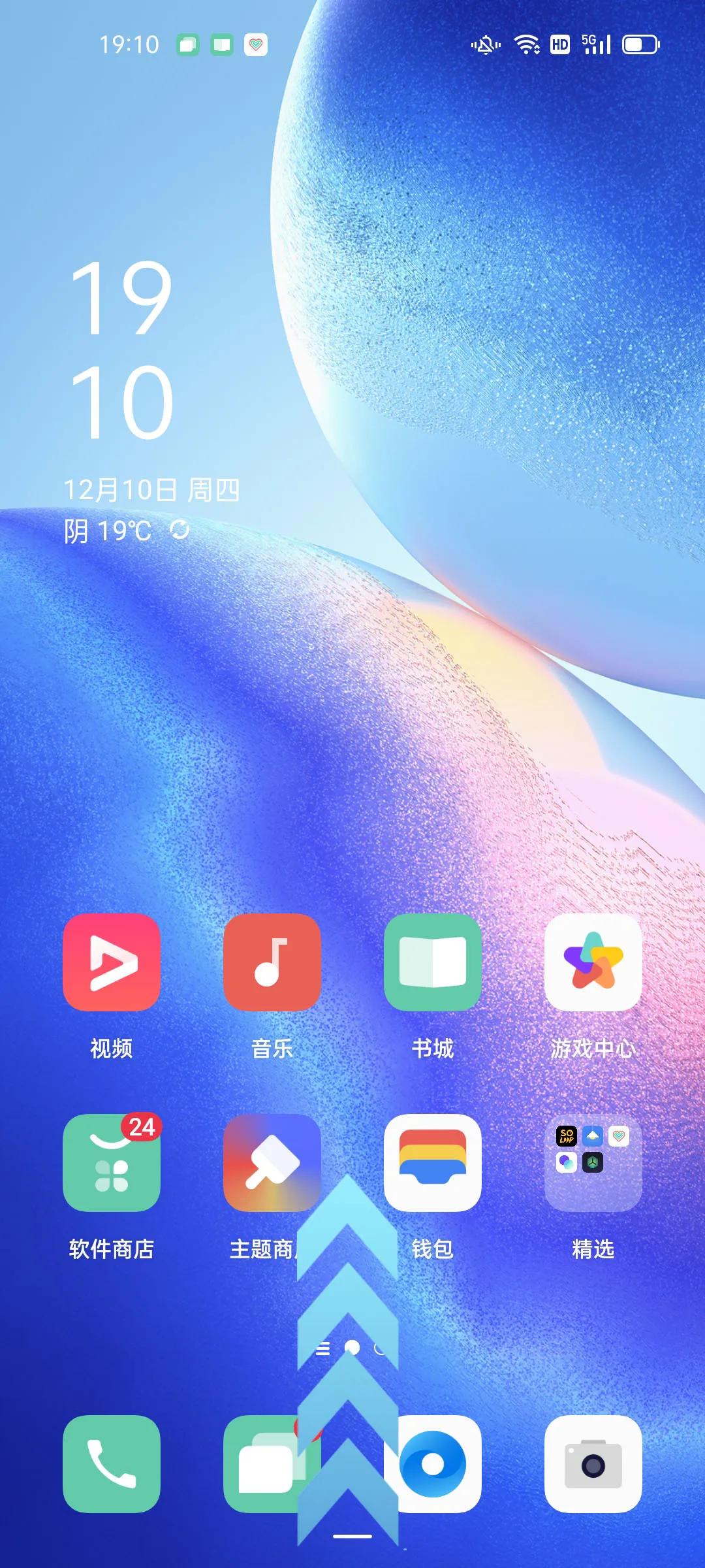 oppo手机闪充功能在哪里,oppo手机闪屏一招完善