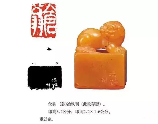 为字篆刻印章,为篆刻艺术写一个宣传语