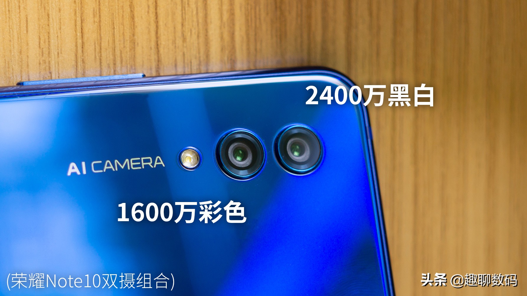 红米note7详细测评,红米Note7图文评测