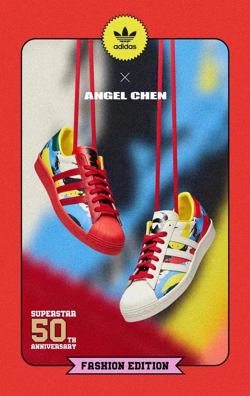 adidas贝壳头50周年城市限定广州,adidas贝壳头虎年限定青年蓝