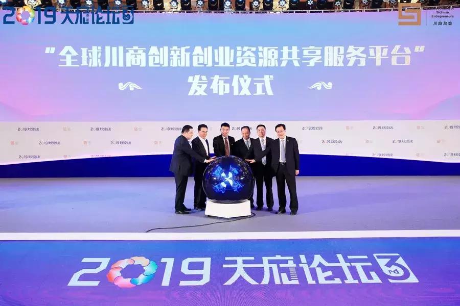 丝路先锋⑤新希望集团:“一带一路”上的跨界转型,刘永好在下一盘大棋