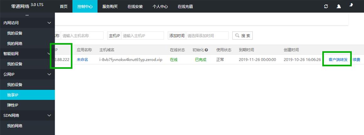 远程办公没电脑怎么办,远程办公无法登录网页