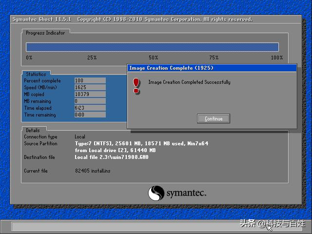 windows11一键备份系统还原,windows系统备份功能如何还原