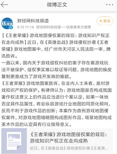 英雄血战盗版,英雄血战是盗版吗