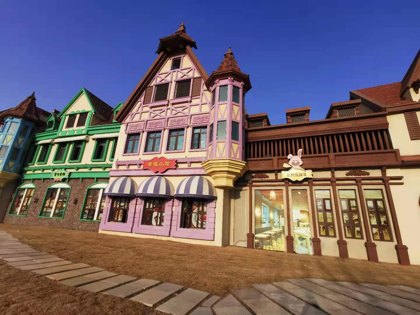 恒大童世界文化旅游城,恒大童世界