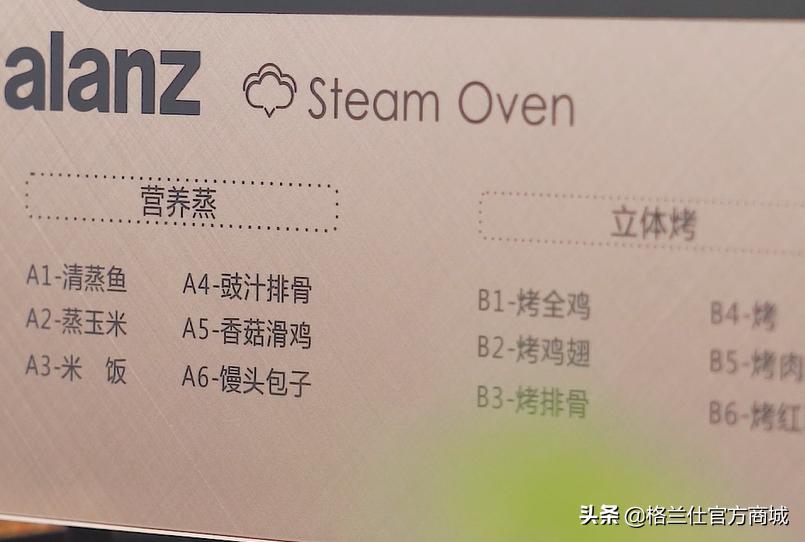 双11必买微波炉推荐,双11最简单的格兰仕微波炉价钱