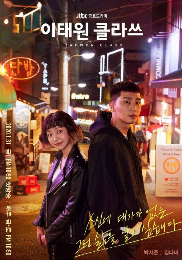 2020李敏镐韩剧,金秀贤李敏镐新剧对比