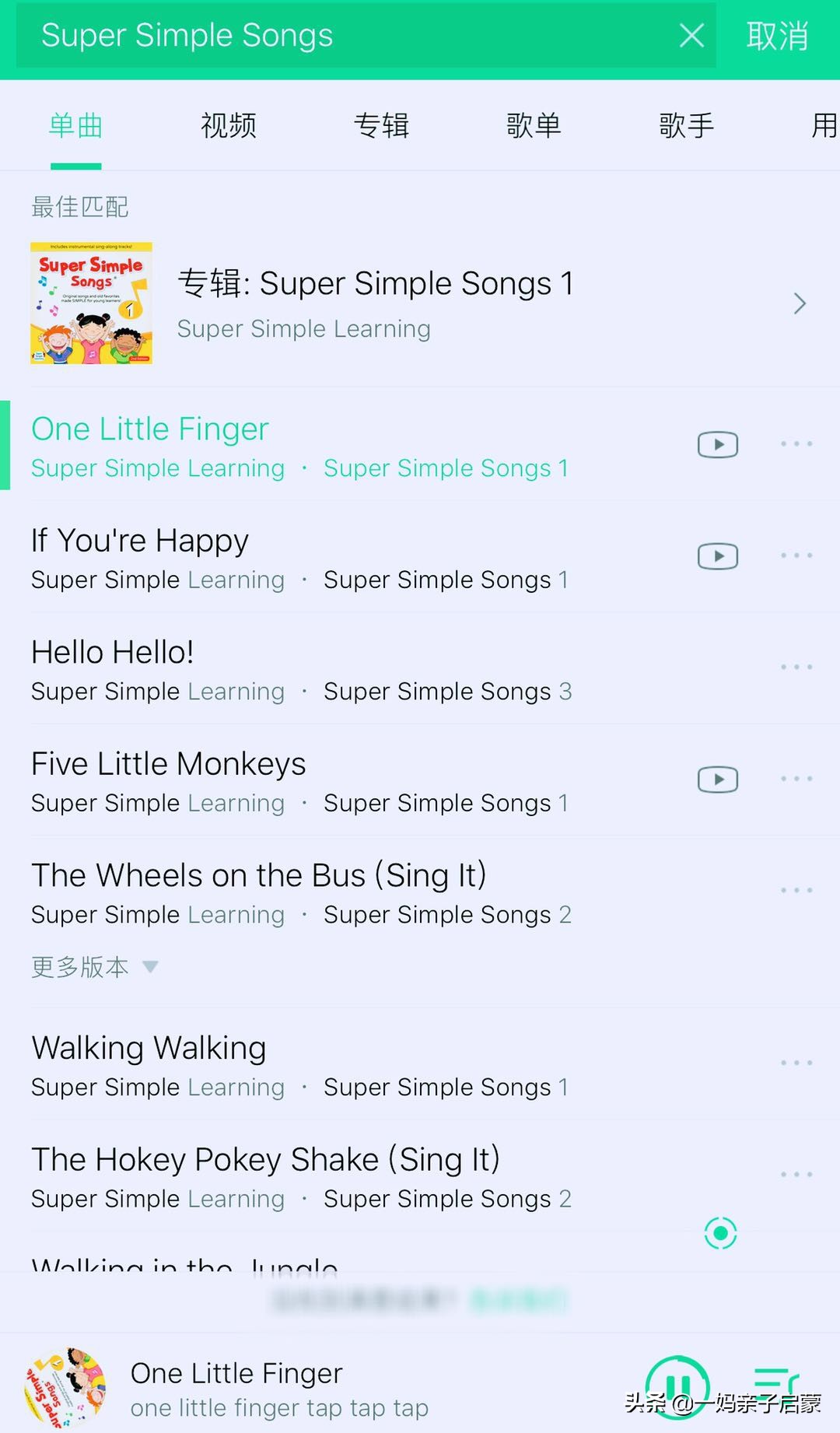 启蒙英语儿歌大全小视频,英语启蒙儿歌全集100首
