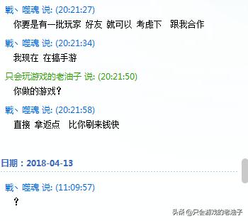 页游现在还有没有人玩啊,垃圾页游为什么这么多人玩