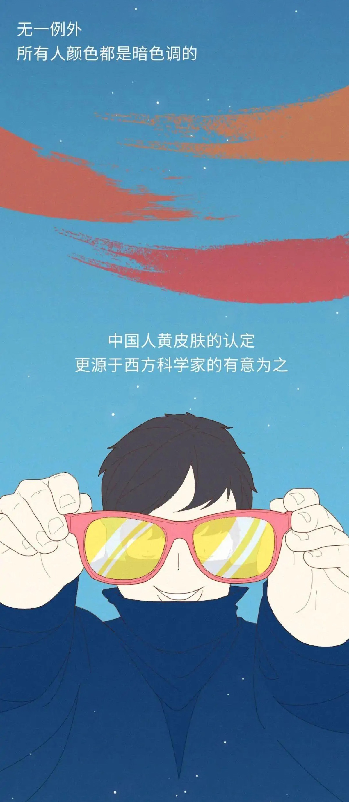 中国人不是黄皮肤为什么叫黄种人,为什么皮肤不黄被称为黄种人