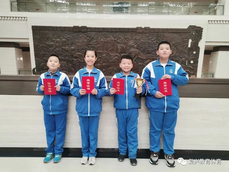 复兴区复兴路复兴小学,复兴小学邯郸