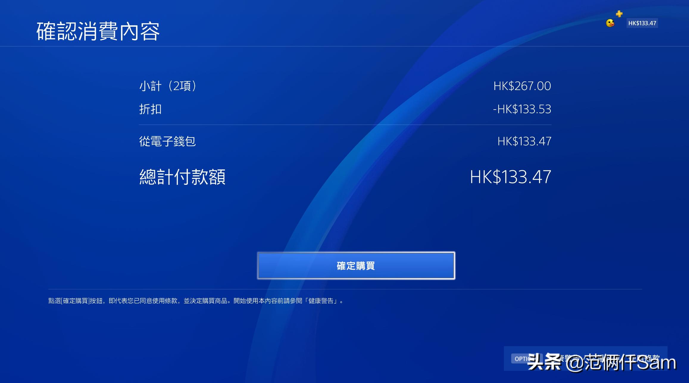 ps4小白入手教程,ps4小白入手