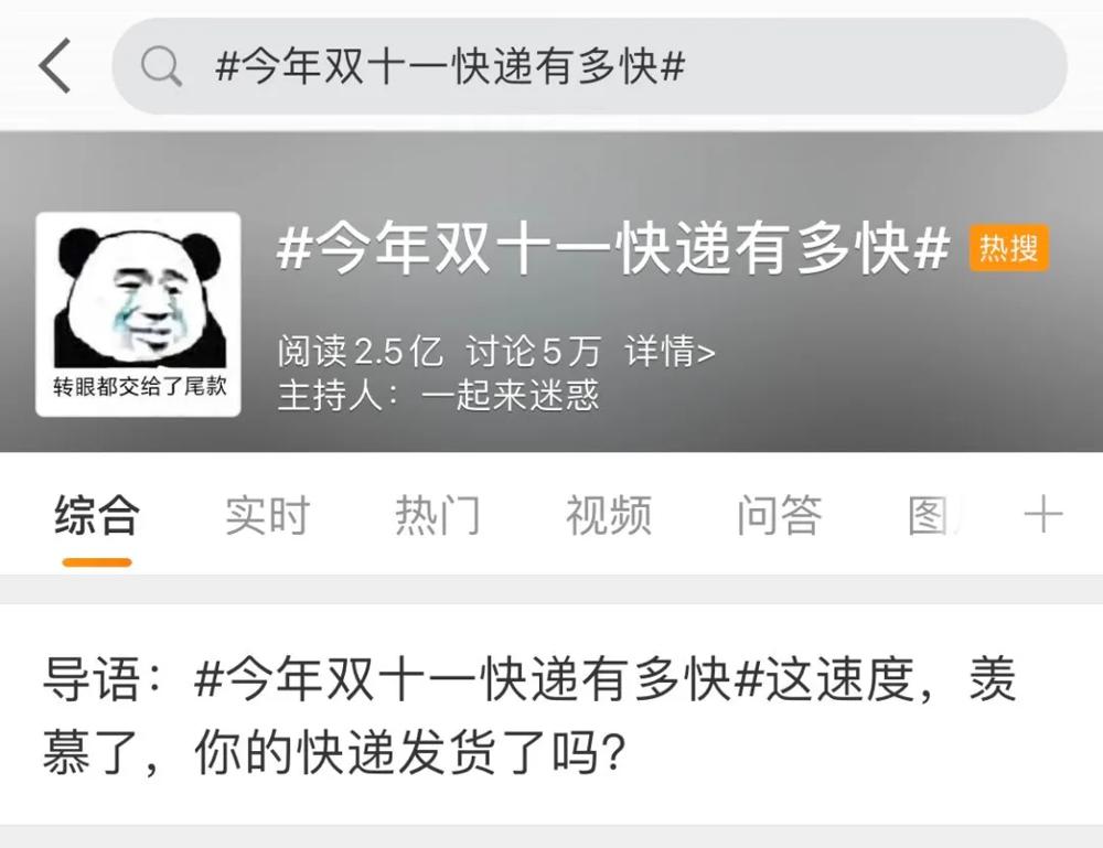 宁波双11现状 (宁波的双11)