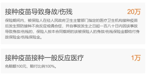 告诉你,孩子的疫苗到底怎么打?建议收藏