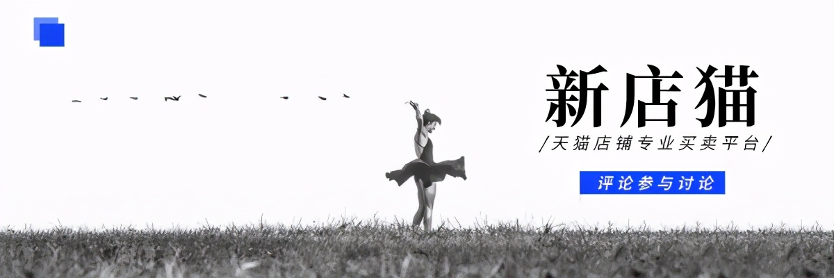 为什么电商开始洗牌了,中国电商对实体行业的影响