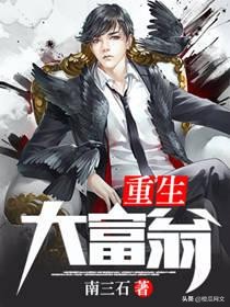 20本最经典的网络小说,网络小说20年十大巅峰之作