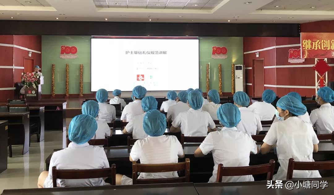 护理部护理操作培训方案,中医科护士礼仪