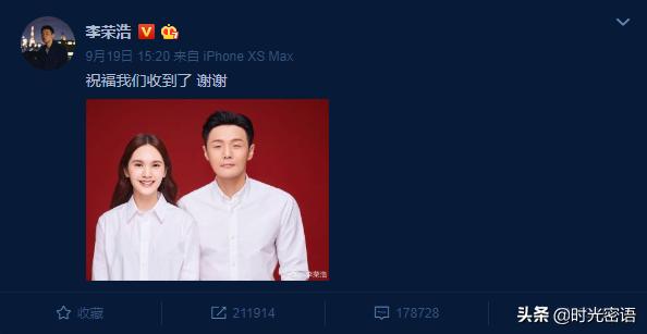 李荣浩自嘲搞笑视频,李荣浩自称丑界救星