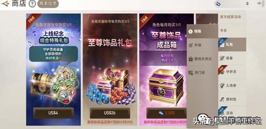 剑灵革命手游开服了吗,剑灵革命手游亚洲服官网