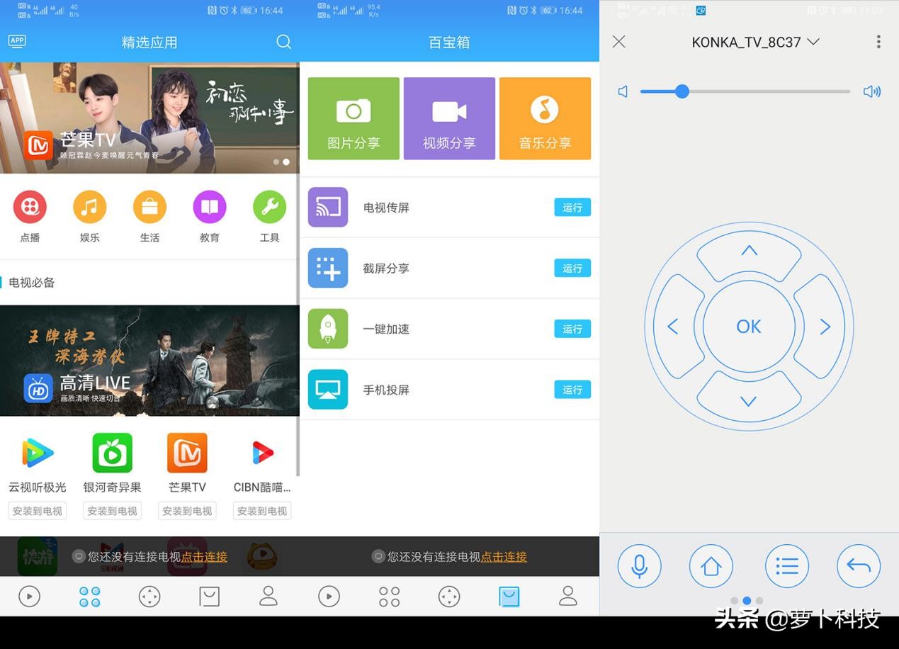 康佳led55d8,康佳电视55寸led55ai