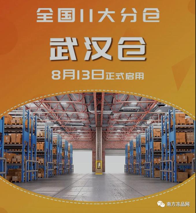 川鼎汇火锅食材店加盟靠谱吗,川鼎汇火锅投资多少