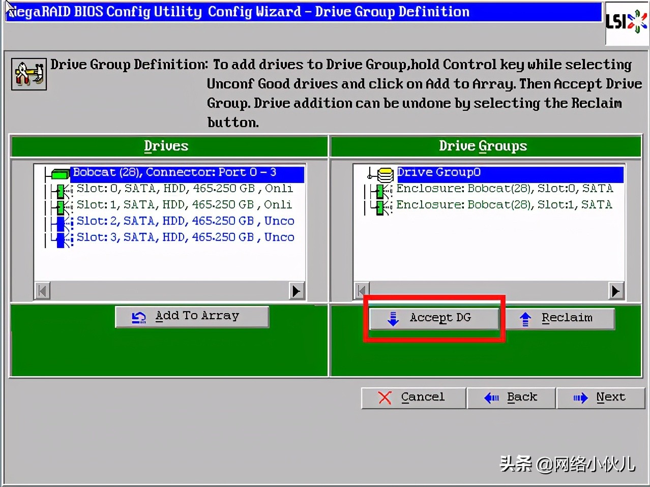 Ctrl+H快捷键阵列卡配置步骤(例如2008IMR/2108/2208、9271)