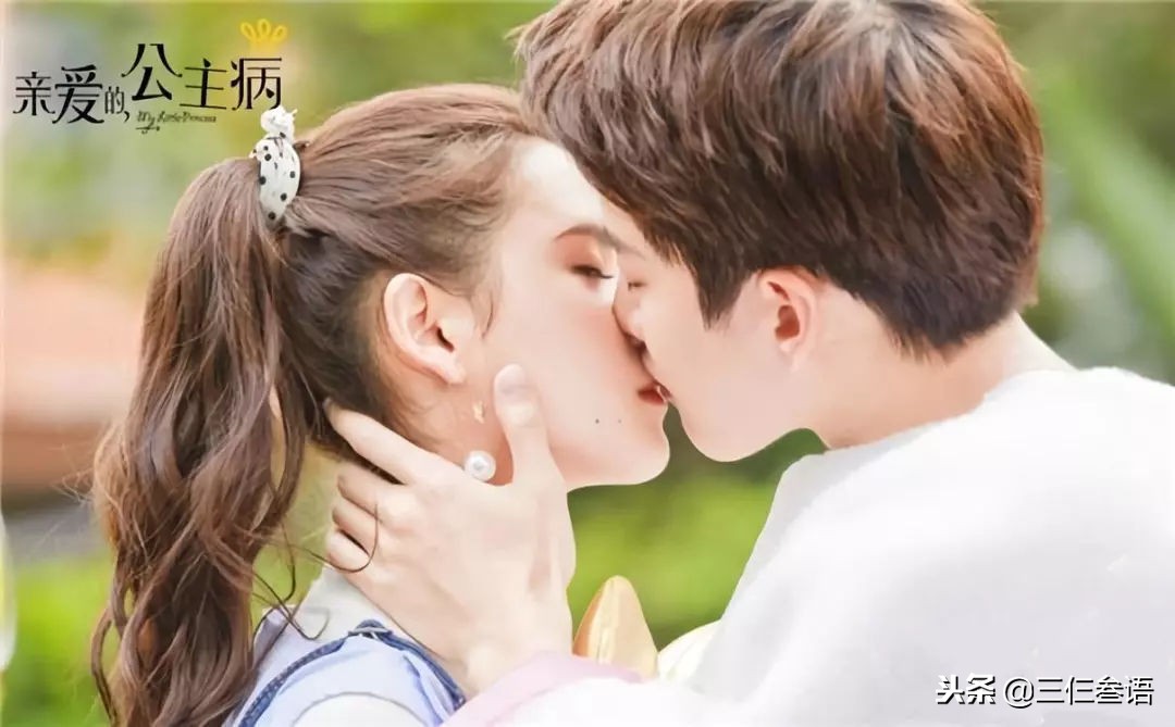 章若楠和王思聪在一起过吗,王思聪上热搜章若楠